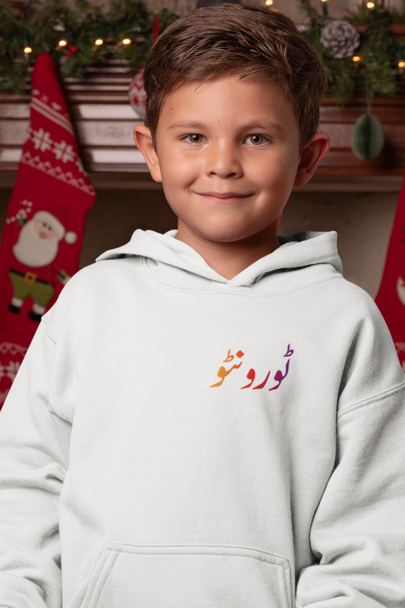 Toronto Youth Heavy Blend Hooded Sweatshirt - Kids clothes by GTA Desi Store