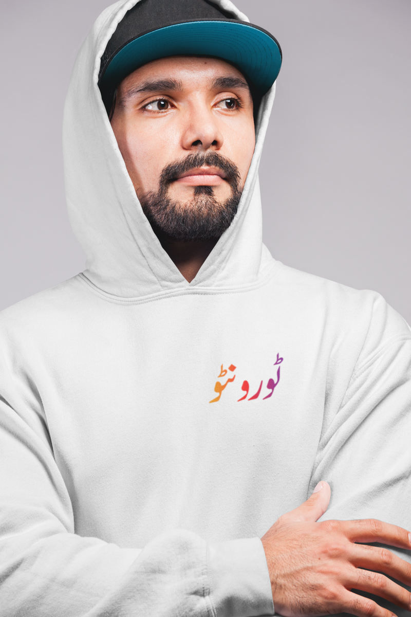 Toronto Urdu Unisex Heavy Blend™ Hooded Sweatshirt - Hoodie by GTA Desi Store