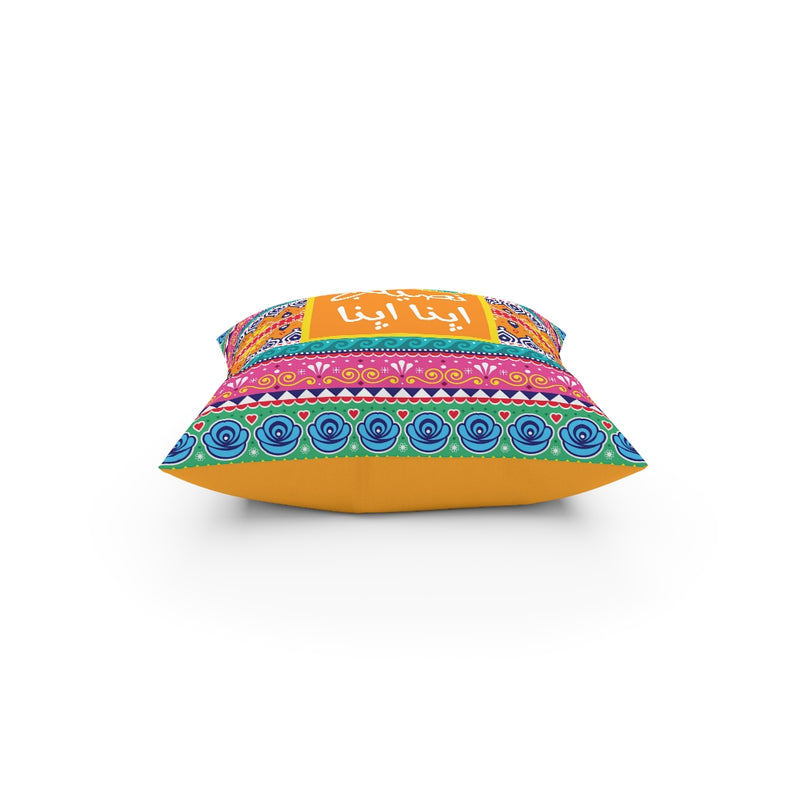 Naseeb Apna Apna Broadcloth Pillow - Home Decor by GTA Desi Store