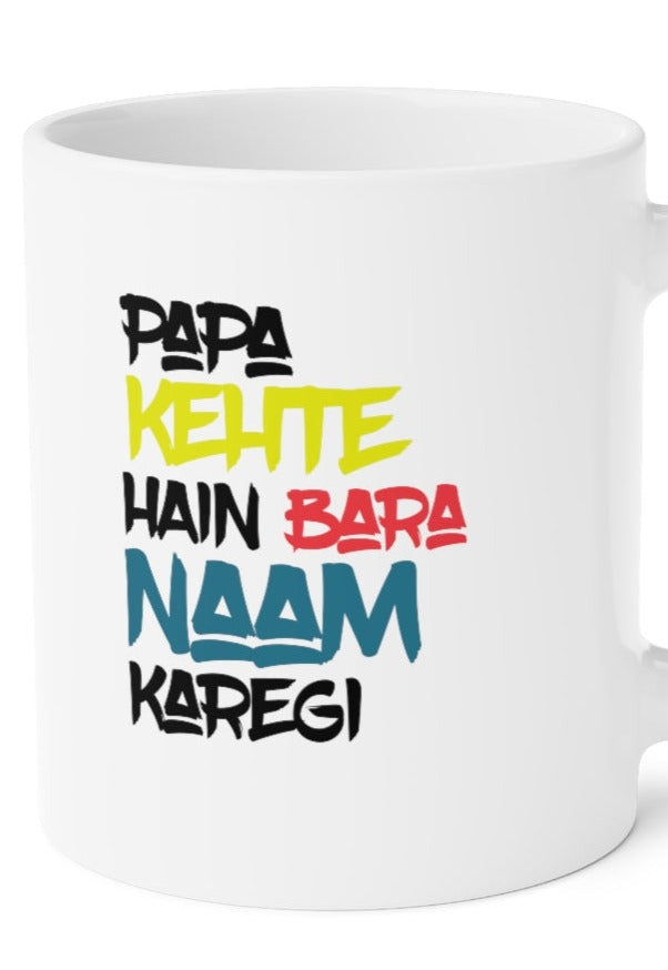 Papa Kehte Hain Bara Naam Karegi Ceramic Mugs (11oz\15oz\20oz) - 20oz / White - Mug by GTA Desi Store