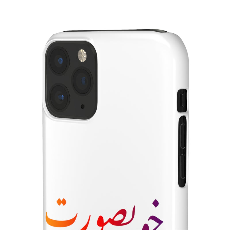 Khoobsurat Snap Cases iPhone or Samsung - iPhone 11 Pro / Glossy - Phone Case by GTA Desi Store