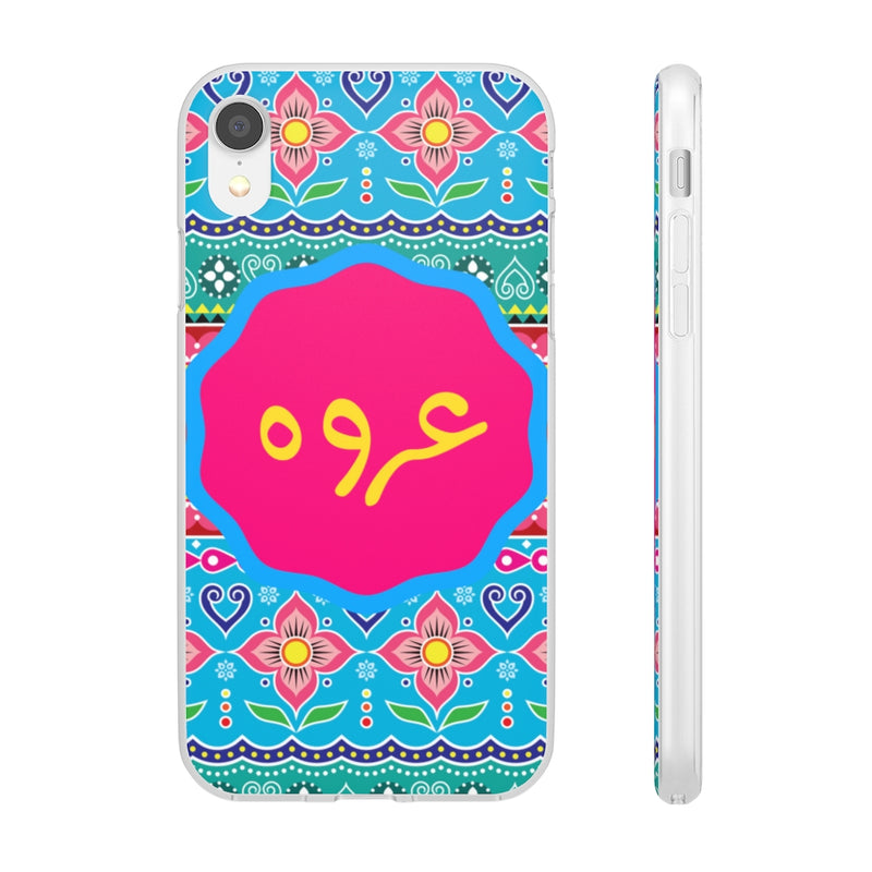 Urwa name mobile cover - iPhone XR with gift packaging - Phone Case by GTA Desi Store