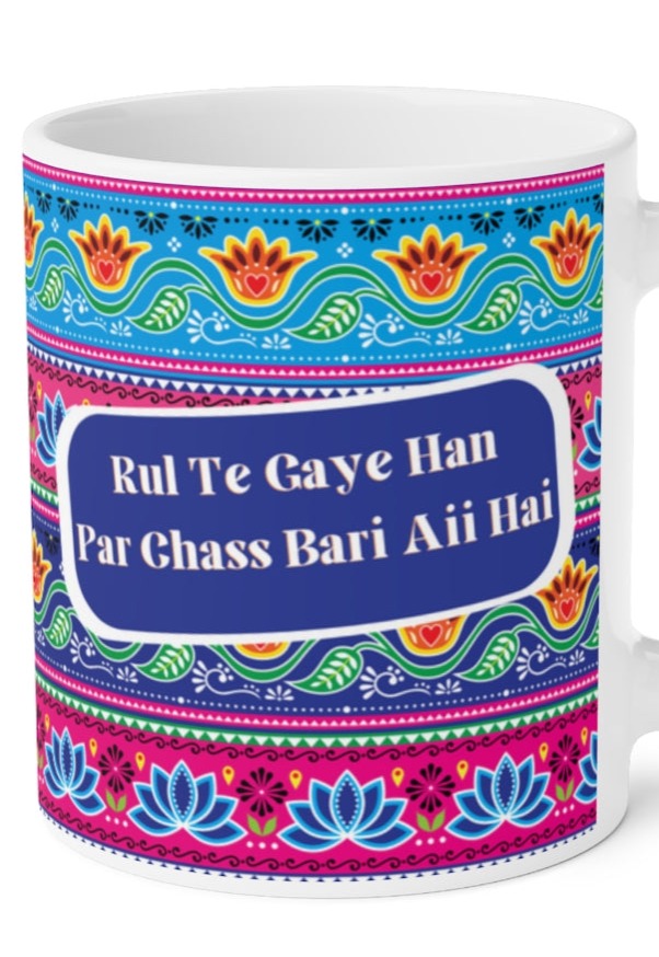 Rul Te Gaye Han Par Chass Bari Aii Hai Ceramic Mugs (11oz\15oz\20oz) - 20oz / White - Mug by GTA Desi Store