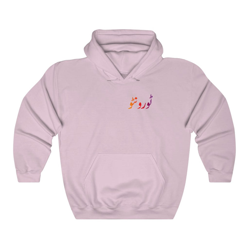 Toronto Urdu Unisex Heavy Blend™ Hooded Sweatshirt - Light Pink / S - Hoodie by GTA Desi Store