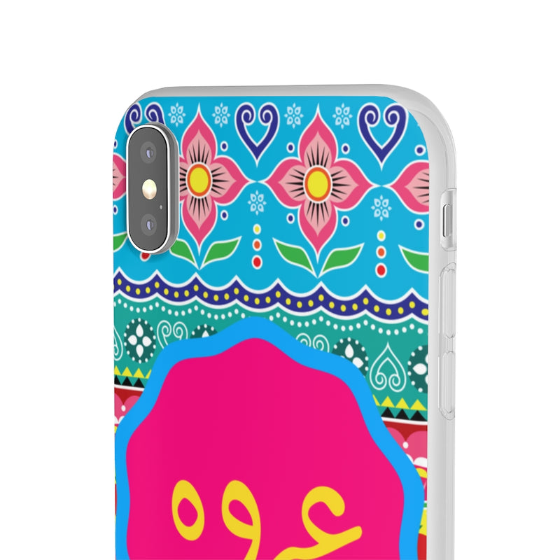 Urwa name mobile cover - Phone Case by GTA Desi Store