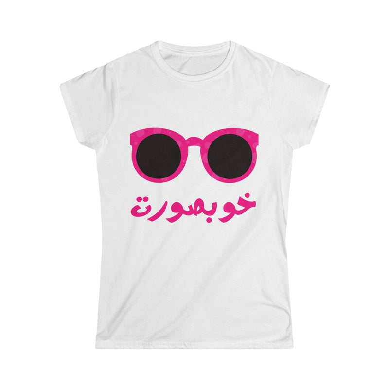 Khoobsurat Women's Softstyle Tee - White / S - T-Shirt by GTA Desi Store