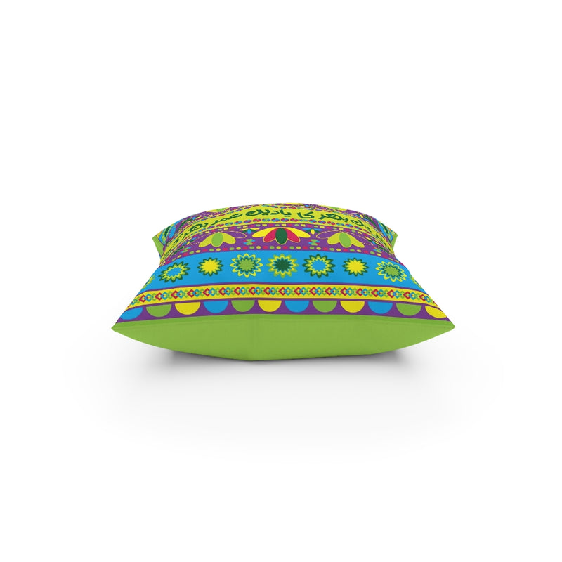 Safar Pal Bhar Ka, Yaadein Umer Bhar Ki Broadcloth Pillow - Home Decor by GTA Desi Store