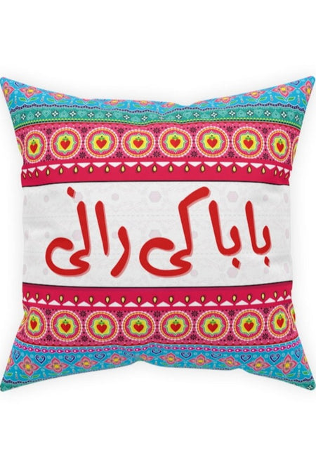 Baba Ki Rani Pillow Cover Broadcloth Pillow - 16" × 16" - Home Decor by GTA Desi Store