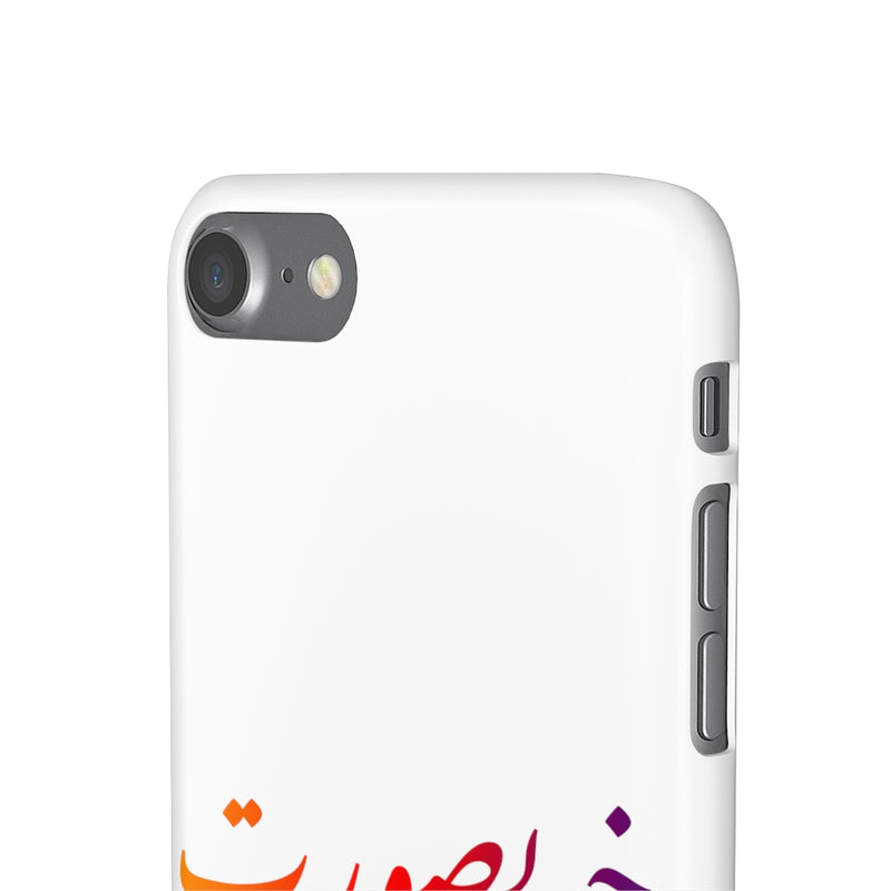 Khoobsurat Snap Cases iPhone or Samsung - iPhone 7 / Glossy - Phone Case by GTA Desi Store