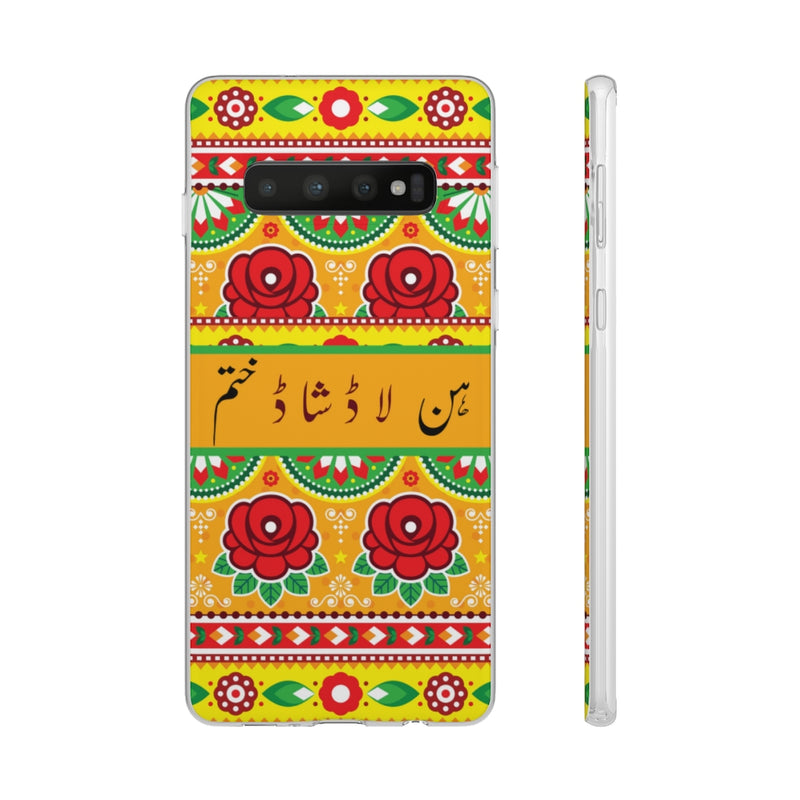 Hun laad shaad khatam Flexi Cases - Samsung Galaxy S10 - Phone Case by GTA Desi Store
