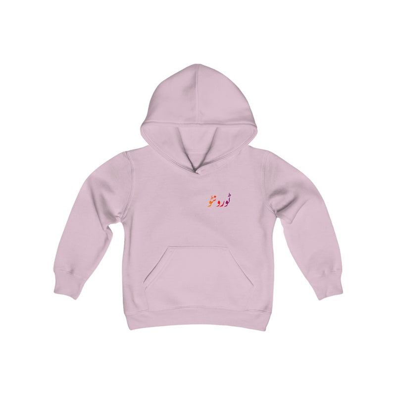 Toronto Youth Heavy Blend Hooded Sweatshirt - Light Pink / XS - Kids clothes by GTA Desi Store