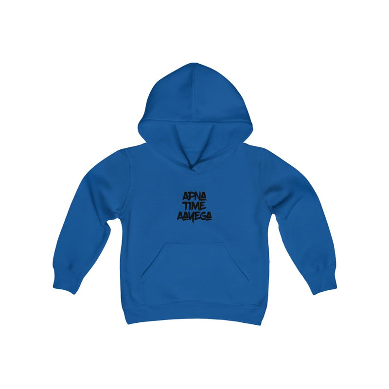 Apna Time Aayega Youth Heavy Blend Hooded Sweatshirt - Royal / XS - Kids clothes by GTA Desi Store