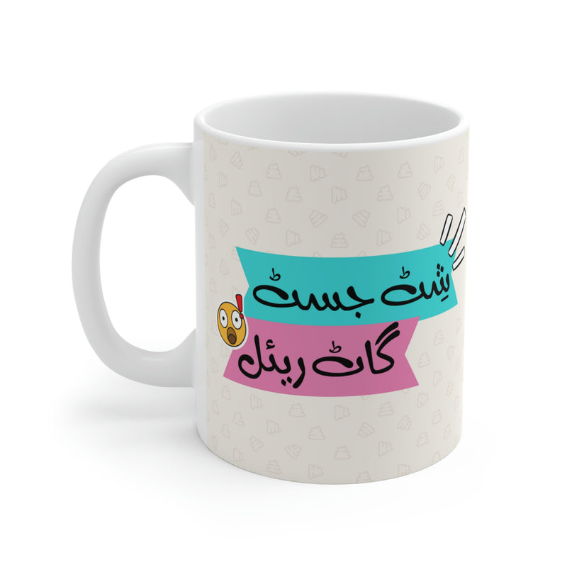 SHIT JUST GOT REAL Ceramic Mug (11oz)