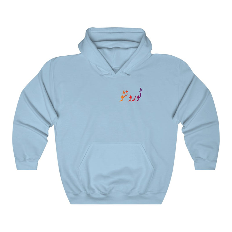 Toronto Urdu Unisex Heavy Blend™ Hooded Sweatshirt - Light Blue / S - Hoodie by GTA Desi Store