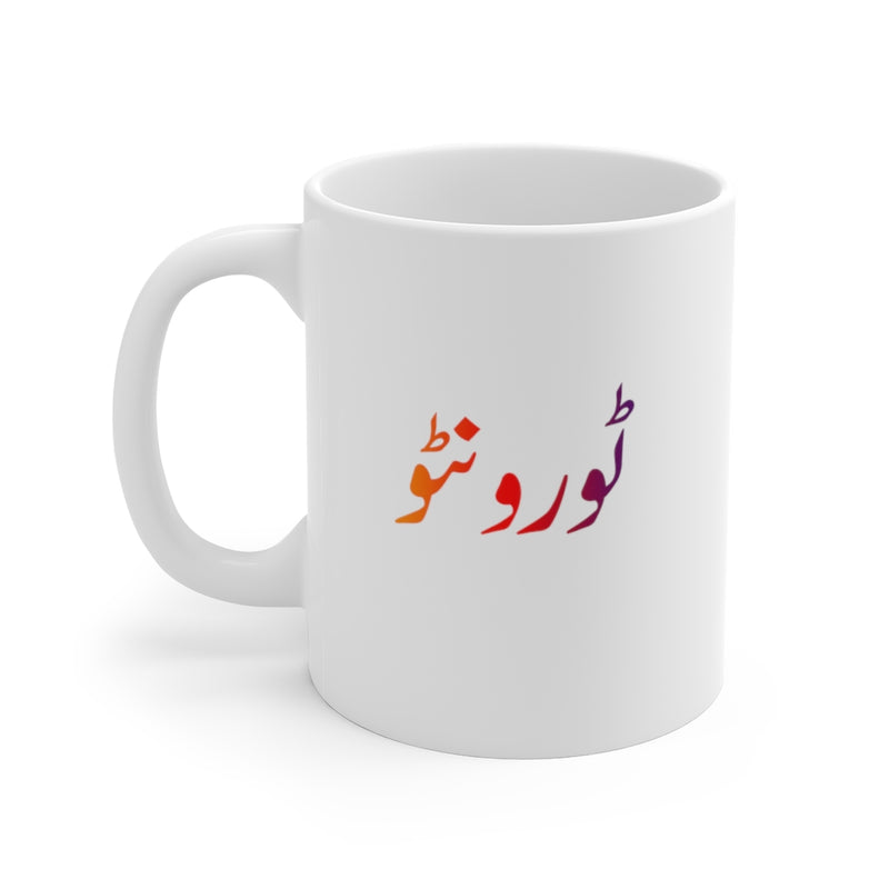 Toronto Ceramic Mugs (11oz\15oz\20oz) - Mug by GTA Desi Store