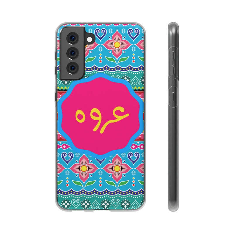 Urwa name mobile cover - Samsung Galaxy S21 Plus with gift packaging - Phone Case by GTA Desi Store