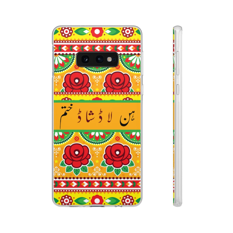 Hun laad shaad khatam Flexi Cases - Samsung Galaxy S10E - Phone Case by GTA Desi Store