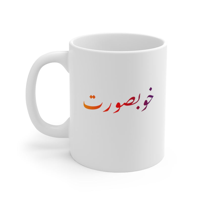 Khoobsurat Ceramic Mugs (11oz\15oz\20oz) - Mug by GTA Desi Store