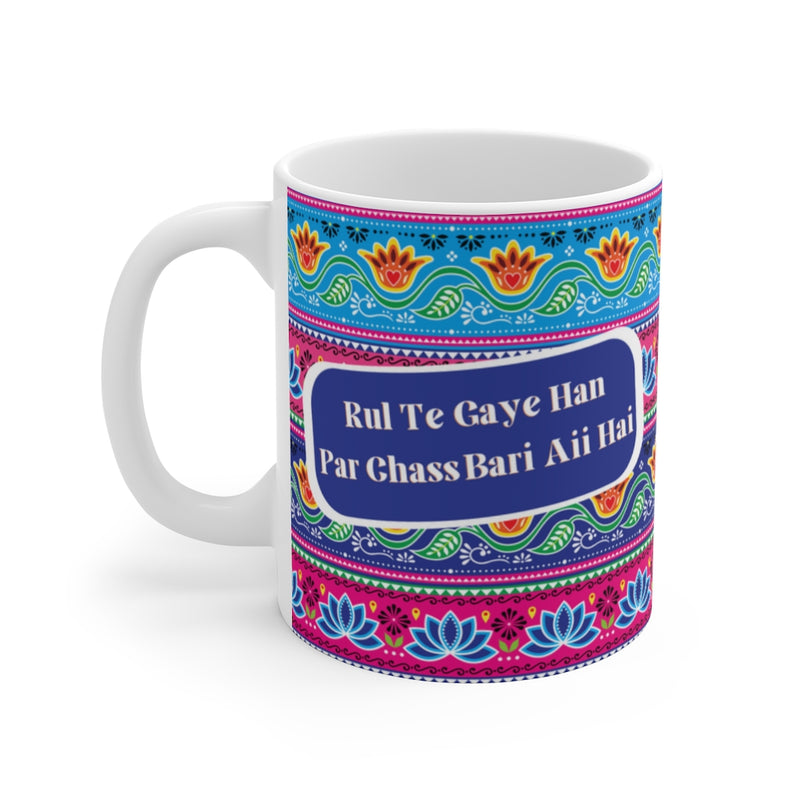 Rul Te Gaye Han Par Chass Bari Aii Hai Ceramic Mugs (11oz\15oz\20oz) - Mug by GTA Desi Store