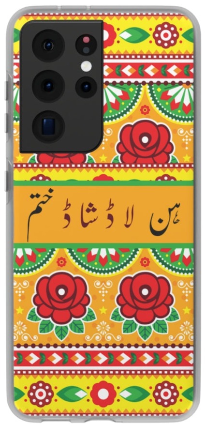 Hun laad shaad khatam Flexi Cases - Samsung Galaxy S21 Ultra - Phone Case by GTA Desi Store