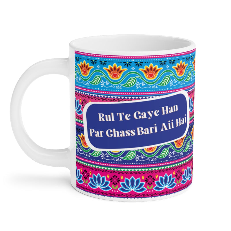 Rul Te Gaye Han Par Chass Bari Aii Hai Ceramic Mugs (11oz\15oz\20oz) - Mug by GTA Desi Store