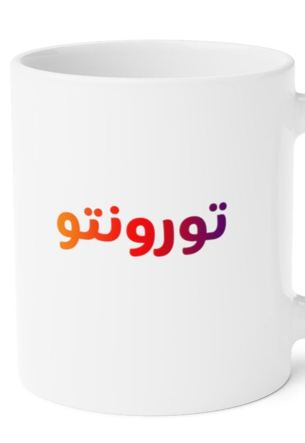 Toronto Ceramic Mugs (11oz\15oz\20oz) - 20oz / White - Mug by GTA Desi Store
