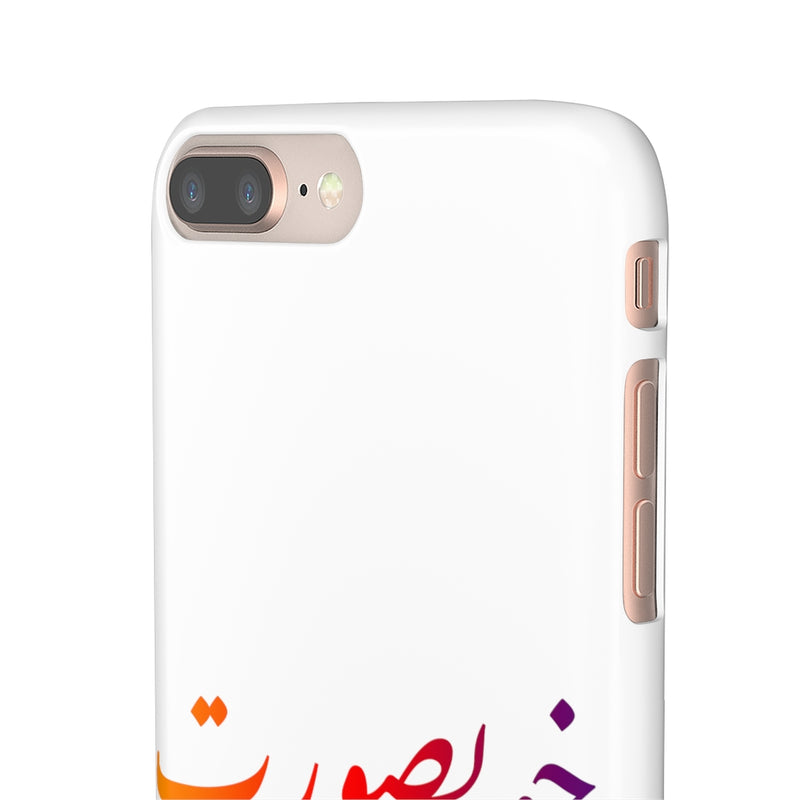 Khoobsurat Snap Cases iPhone or Samsung - iPhone 8 Plus / Glossy - Phone Case by GTA Desi Store
