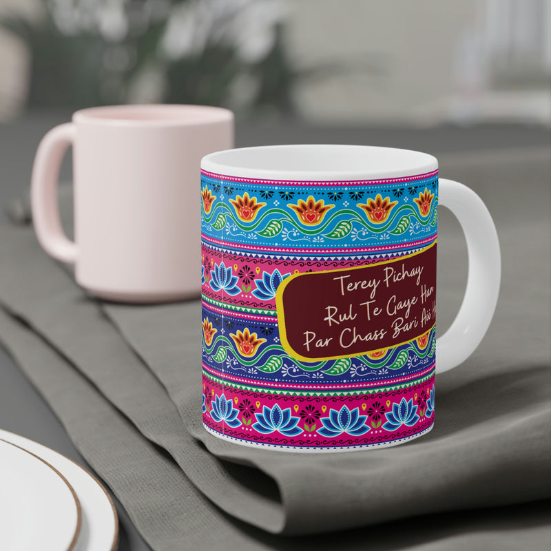 Terey Pichay Rul Te Gaye Han Par Chass Bari Aii Hai Ceramic Mug  (11oz)