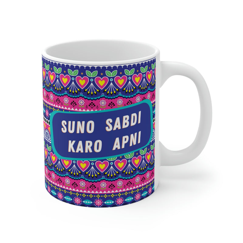 SUNO SABDI KARO APNI Ceramic Mug (11oz)