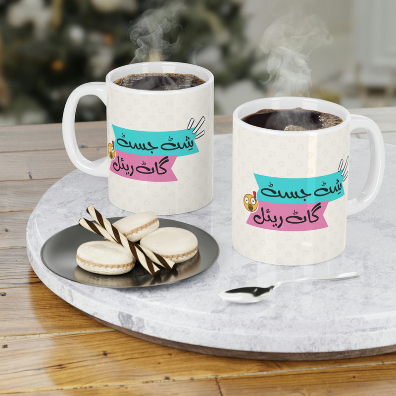 SHIT JUST GOT REAL Ceramic Mug (11oz)