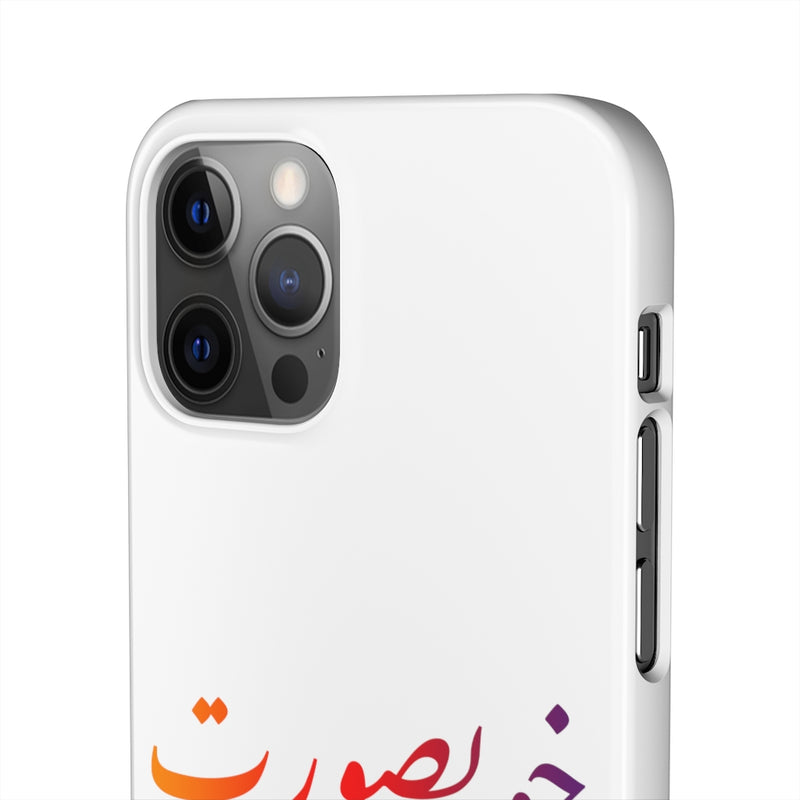 Khoobsurat Snap Cases iPhone or Samsung - iPhone 12 Pro / Glossy - Phone Case by GTA Desi Store