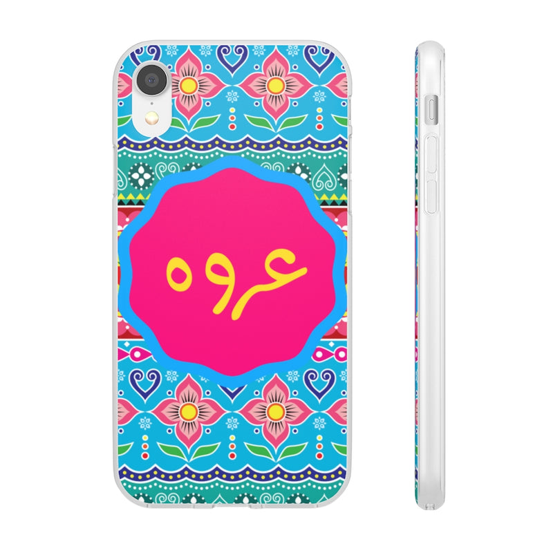 Urwa name mobile cover - iPhone XR - Phone Case by GTA Desi Store