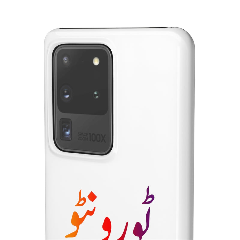 Toronto Snap Cases iPhone or Samsung - Samsung Galaxy S20 Ultra / Glossy - Phone Case by GTA Desi Store