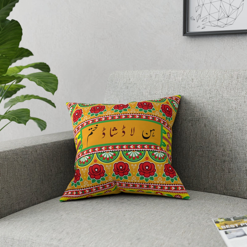 Hun laad shaad khatam Broadcloth Pillow - Home Decor by GTA Desi Store