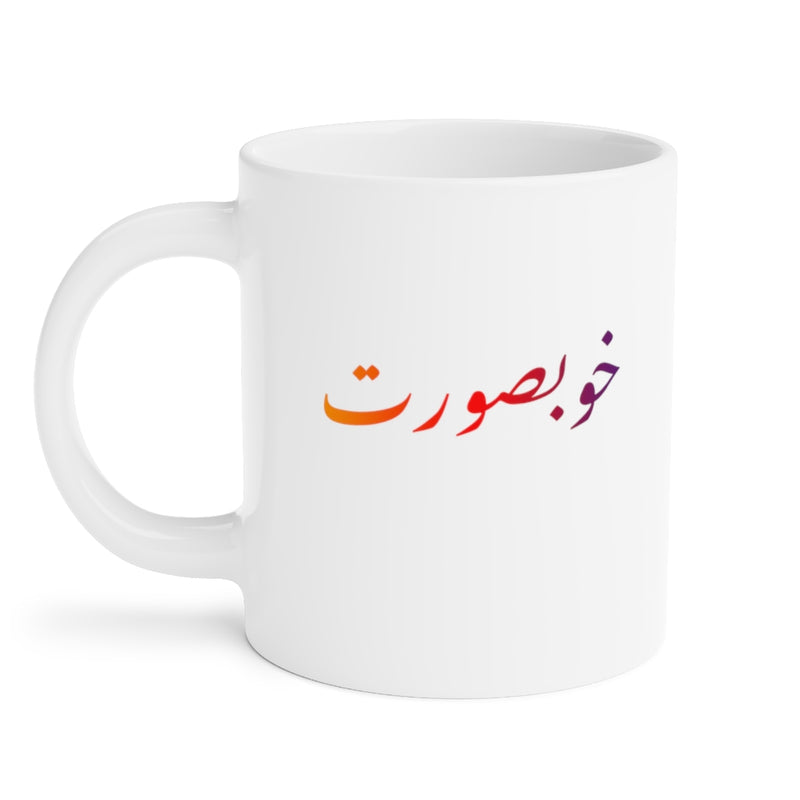 Khoobsurat Ceramic Mugs (11oz\15oz\20oz) - Mug by GTA Desi Store