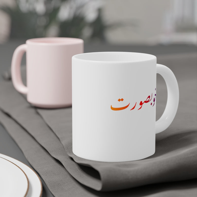 Khoobsurat Ceramic Mugs (11oz\15oz\20oz) - Mug by GTA Desi Store