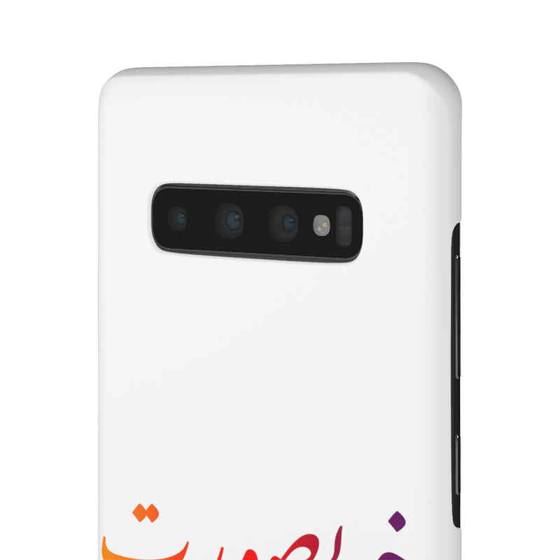 Khoobsurat Snap Cases iPhone or Samsung - Samsung Galaxy S10 Plus / Matte - Phone Case by GTA Desi Store
