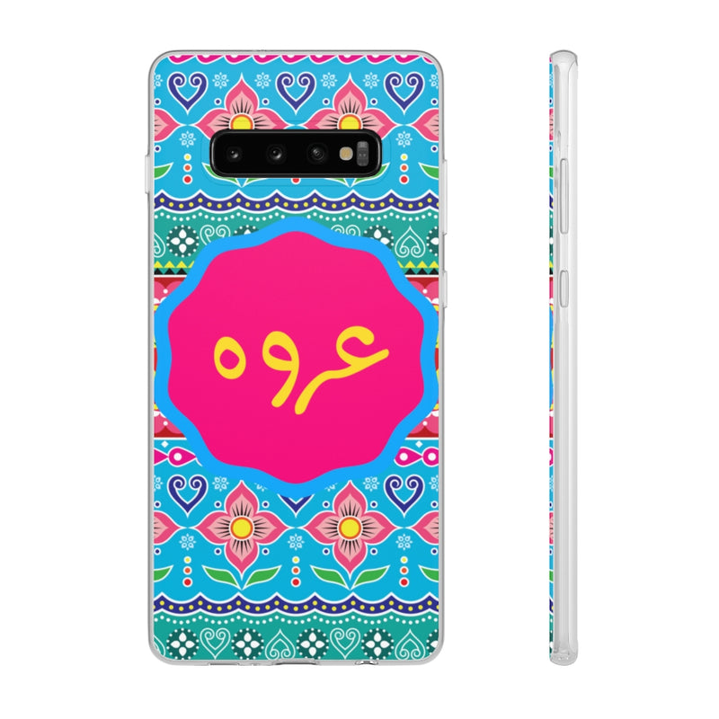 Urwa name mobile cover - Samsung Galaxy S10 Plus with gift packaging - Phone Case by GTA Desi Store