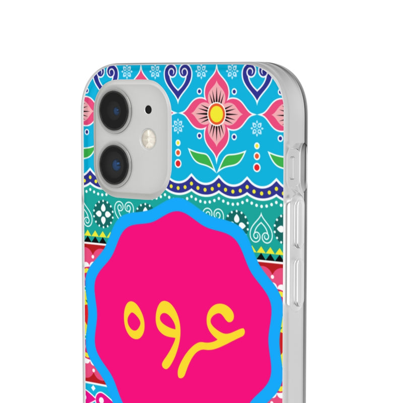 Urwa name mobile cover - Phone Case by GTA Desi Store