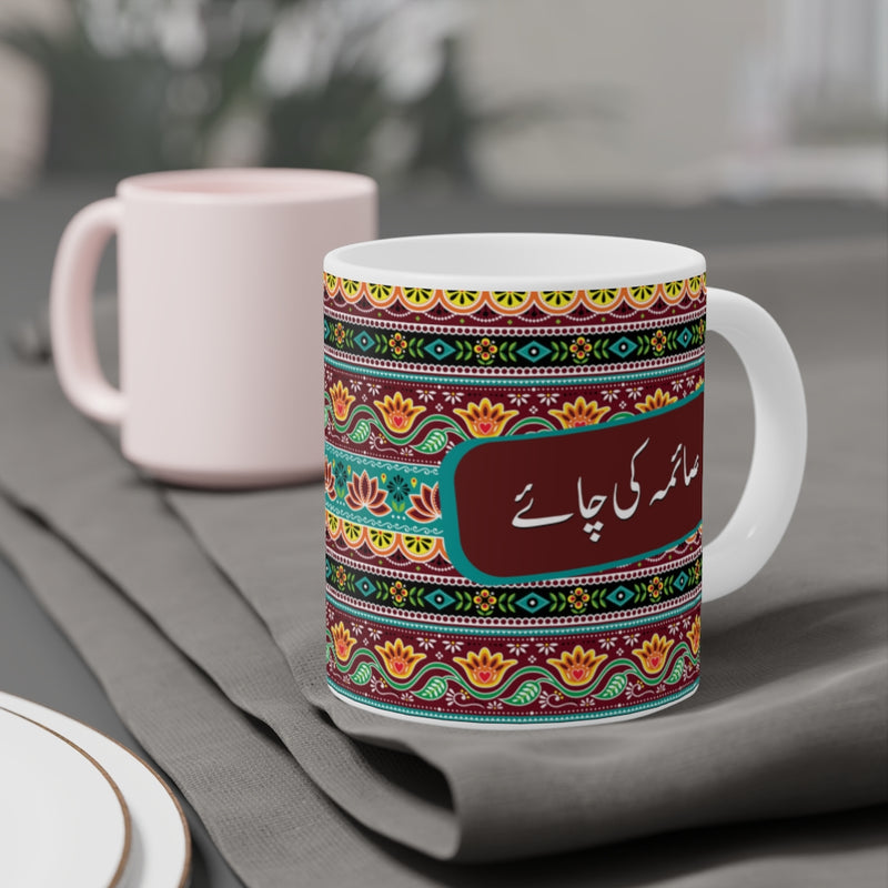 Saima ki Chai Ceramic Mugs (11oz\15oz\20oz) - Mug by GTA Desi Store