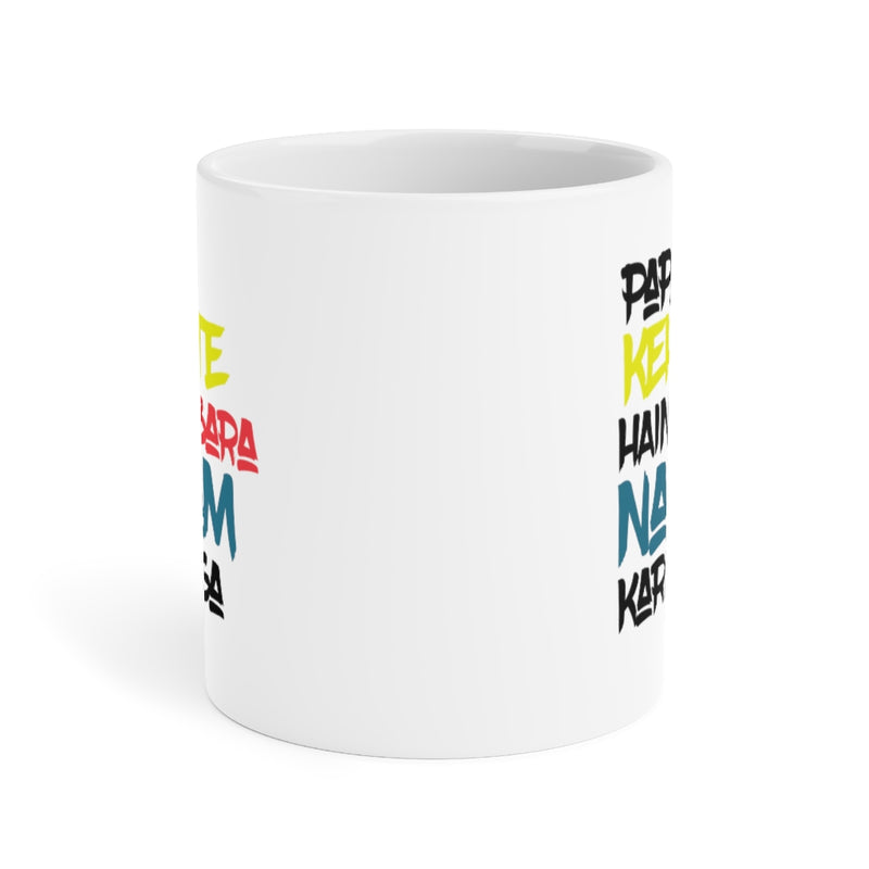 Papa Kehte Hain Bara Naam Karega Ceramic Mugs (11oz\15oz\20oz) - Mug by GTA Desi Store