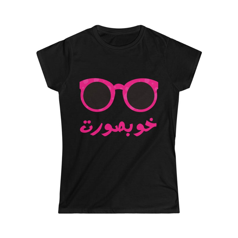 Khoobsurat Women's Softstyle Tee - Black / S - T-Shirt by GTA Desi Store