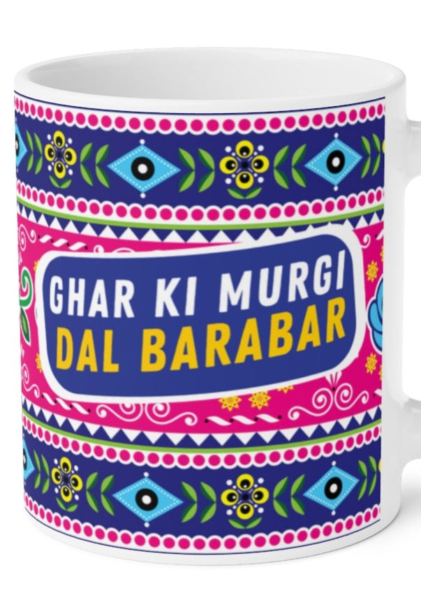 Ghar Ki Murgi Dal Barabar Ceramic Mugs (11oz\15oz\20oz) - 20oz / White - Mug by GTA Desi Store