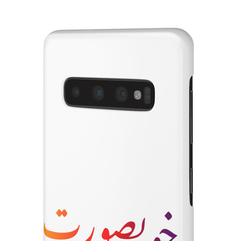 Khoobsurat Snap Cases iPhone or Samsung - Samsung Galaxy S10 / Glossy - Phone Case by GTA Desi Store
