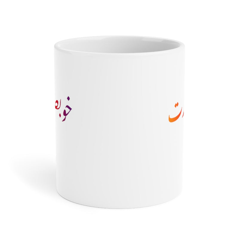 Khoobsurat Ceramic Mugs (11oz\15oz\20oz) - Mug by GTA Desi Store