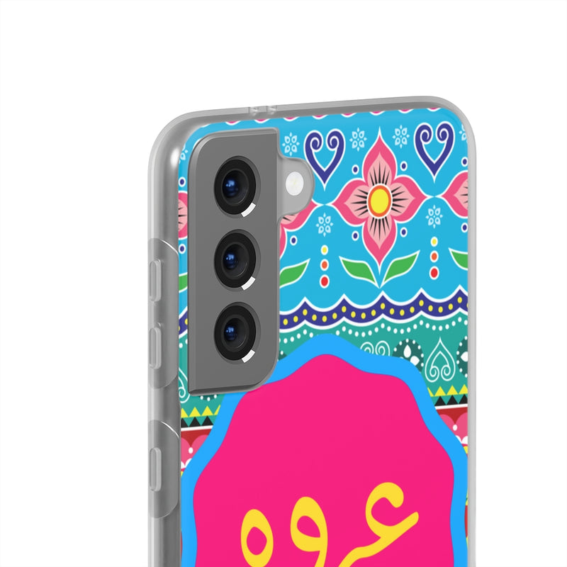 Urwa name mobile cover - Phone Case by GTA Desi Store