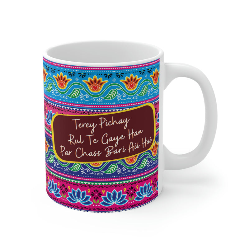 Terey Pichay Rul Te Gaye Han Par Chass Bari Aii Hai Ceramic Mug  (11oz)