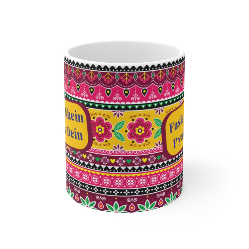 Fasla Na Rakhien Pyar Hone Dein Ceramic Mugs (11oz\15oz\20oz) - Mug by GTA Desi Store