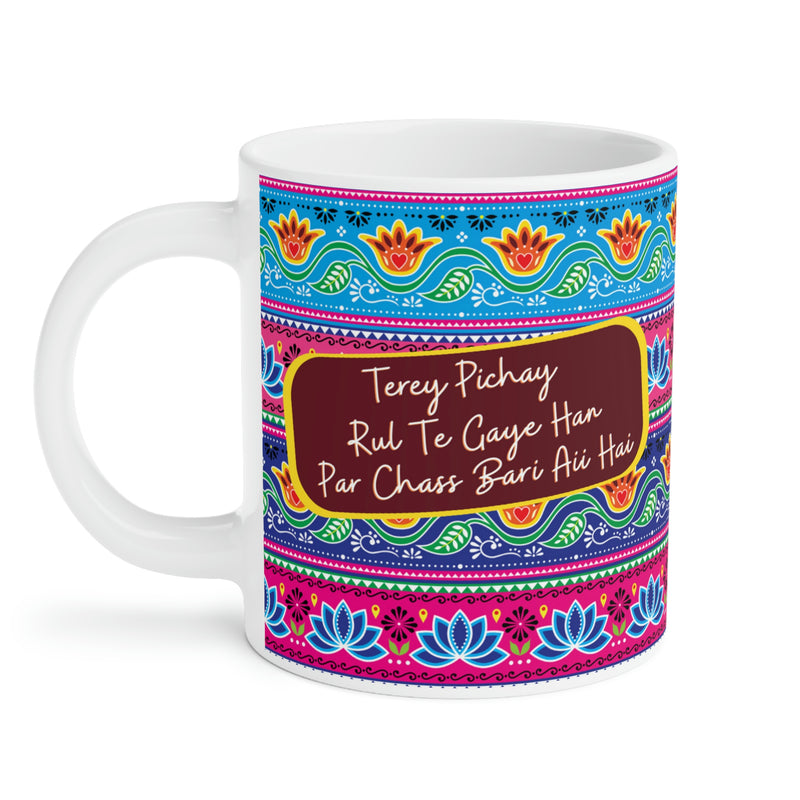 Terey Pichay Rul Te Gaye Han Par Chass Bari Aii Hai Ceramic Mug  (11oz)