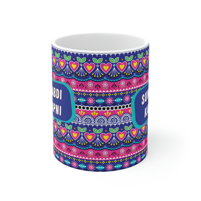 SUNO SABDI KARO APNI Ceramic Mug (11oz)